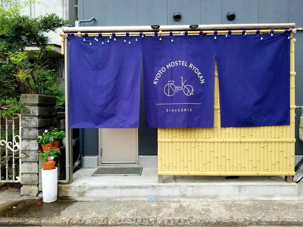 Kyoto Hostel Ryokan Exterior foto
