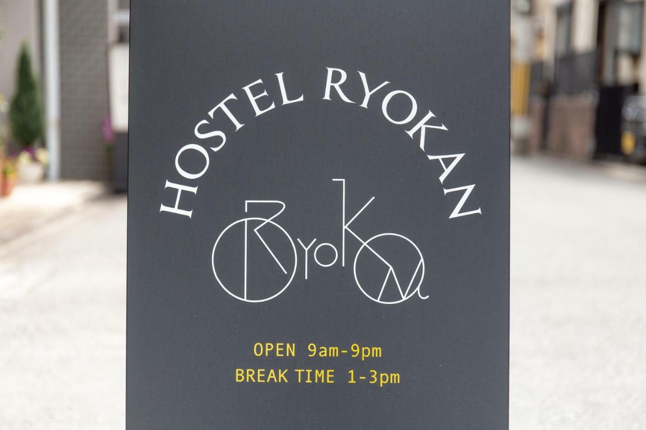 Kyoto Hostel Ryokan Exterior foto